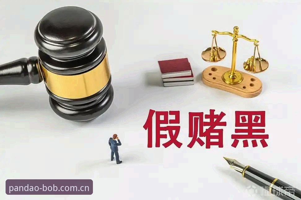 中国足协第三批禁足名单公布：17人终身禁赛，48人遭5年禁足的3大警示